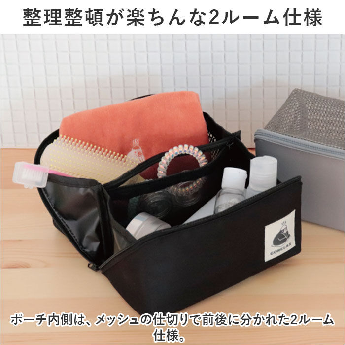 BACKYARD FAMILY「ごリラックス サウナ ポーチ バッグ バック 通販 サ活BOX 小物入れ サウナポーチ」|ポーチ|