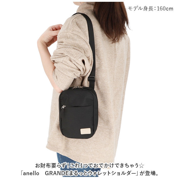 anello「アネログランデ ショルダー anello GRANDE GTH3351 通販 ショルダーバッグ」|ショルダー・メッセンジャー|