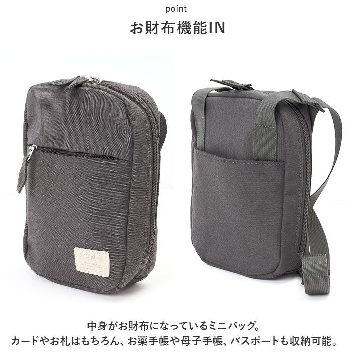 anello「アネログランデ ショルダー anello GRANDE GTH3351 通販 ショルダーバッグ」|ショルダー・メッセンジャー|