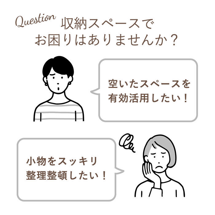 BACKYARD FAMILY「吊り戸棚 ラック 洗面所 通販 戸棚下収納 吊り下げ 収納ラック 戸棚下」|その他|