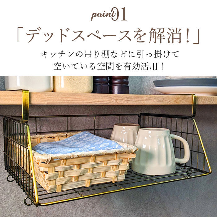 BACKYARD FAMILY「吊り戸棚 ラック 洗面所 通販 戸棚下収納 吊り下げ 収納ラック 戸棚下」|その他|