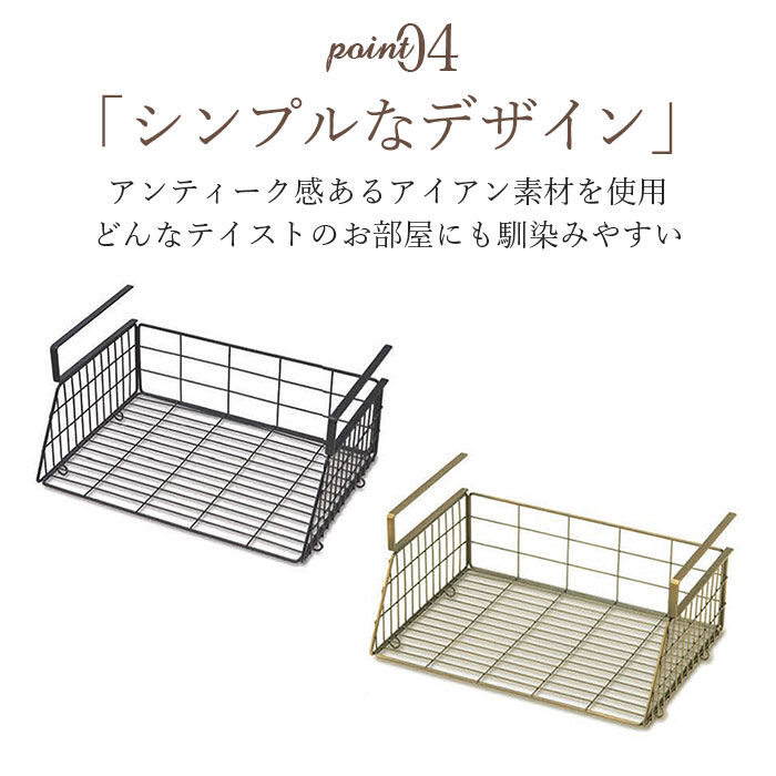 BACKYARD FAMILY「吊り戸棚 ラック 洗面所 通販 戸棚下収納 吊り下げ 収納ラック 戸棚下」|その他|