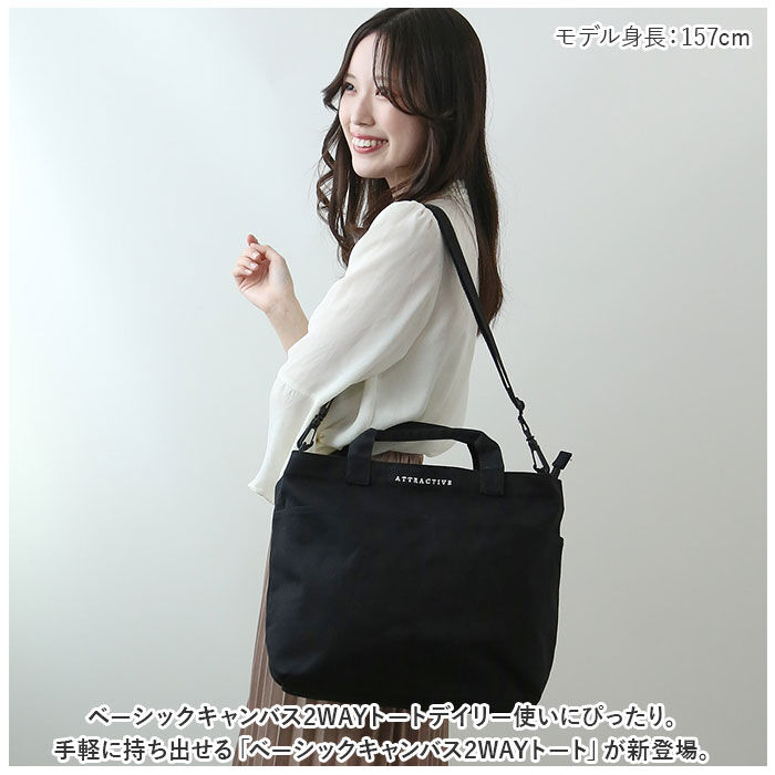 BACKYARD FAMILY「キャンバス ショルダー トートバッグ 通販 トート トートバック ショルダーバッグ」|トートバッグ|