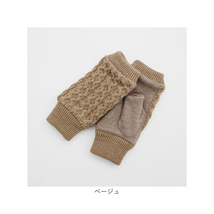 BACKYARD FAMILY「クロダ 手袋 レディース 通販 グローブ 手ぶくろ 指なし ハンドウォーマー ハンドカバー 暖かい」|手袋|