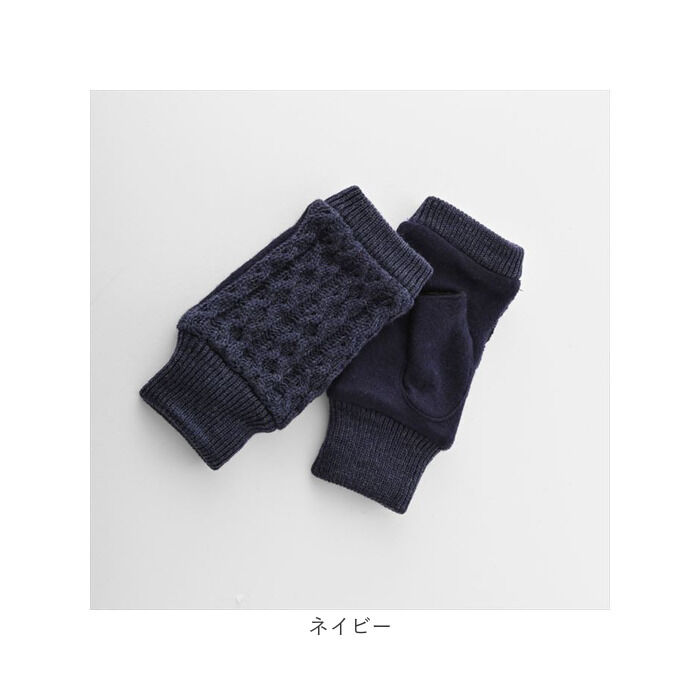 BACKYARD FAMILY「クロダ 手袋 レディース 通販 グローブ 手ぶくろ 指なし ハンドウォーマー ハンドカバー 暖かい」|手袋|