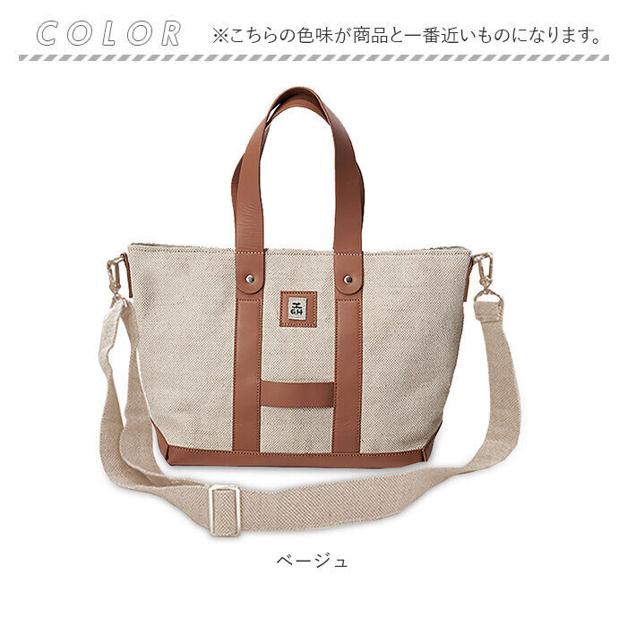 BACKYARD FAMILY「トートバッグ ショルダー 通販 トートバック ショルダーバッグ 2way ジュートバッグ 綿 麻」|トートバッグ|