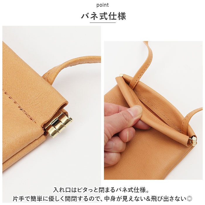 BACKYARD FAMILY「ズッケロ バッグ 55430 通販 ショルダーバッグ スマホショルダー スマホポーチ」|ショルダー・メッセンジャー|