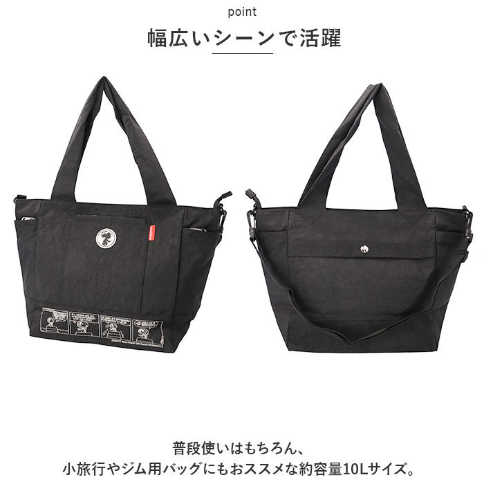 BACKYARD FAMILY「ボストンバッグ 小 トート ショルダー キャラクター 通販 トートバッグ トートバック」|ショルダー・メッセンジャー|