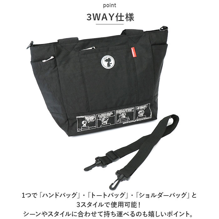 BACKYARD FAMILY「ボストンバッグ 小 トート ショルダー キャラクター 通販 トートバッグ トートバック」|ショルダー・メッセンジャー|