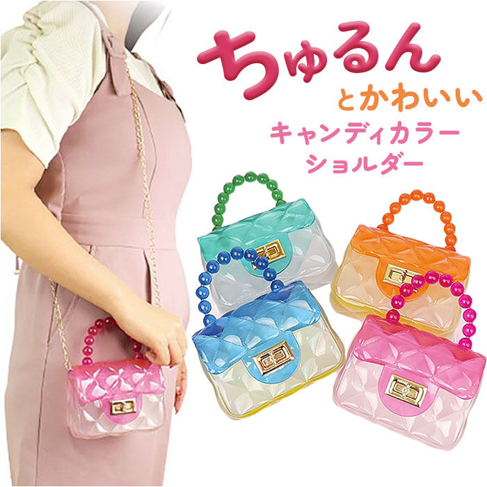 BACKYARD FAMILY「ショルダーバッグ かわいい小さめ 通販 サン宝石 ショルダーバック 斜めがけ 斜め掛け」|ショルダー・メッセンジャー|