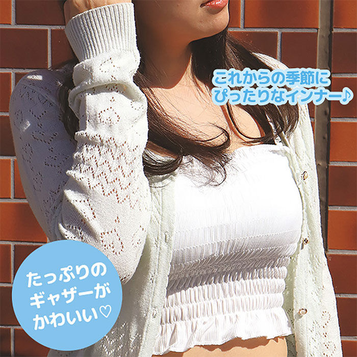 BACKYARD FAMILY「キャミソール カップ付き 通販 サン宝石 チューブトップ ギャザーブラトップ ブラトップ キャミ」|その他|