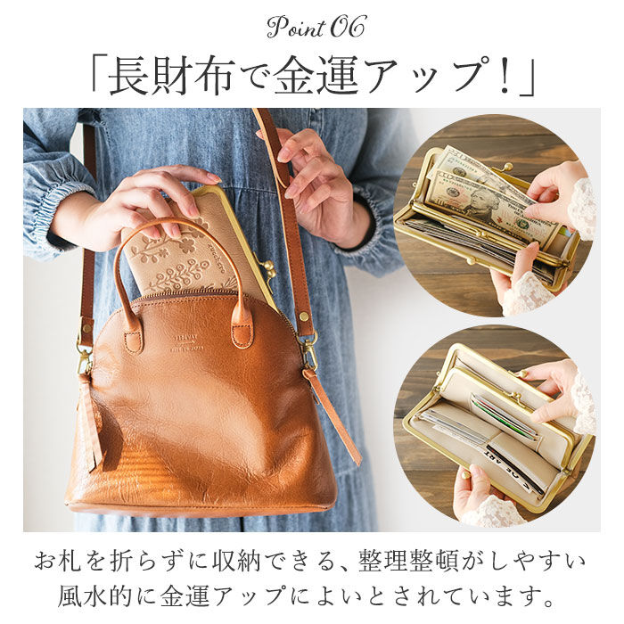 BACKYARD FAMILY「ズッケロ 財布 55432 zucchero 通販 長財布 長サイフ 花柄デザイン がま口長財布」|財布|