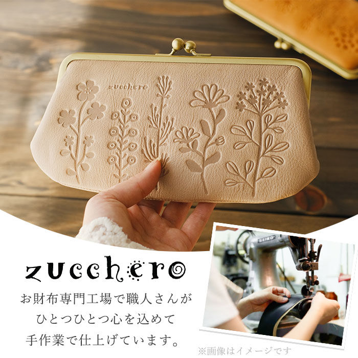 BACKYARD FAMILY「ズッケロ 財布 55432 zucchero 通販 長財布 長サイフ 花柄デザイン がま口長財布」|財布|