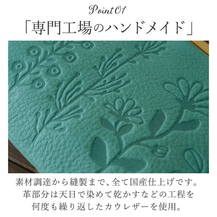 BACKYARD FAMILY「ズッケロ 財布 55432 zucchero 通販 長財布 長サイフ 花柄デザイン がま口長財布」|財布|