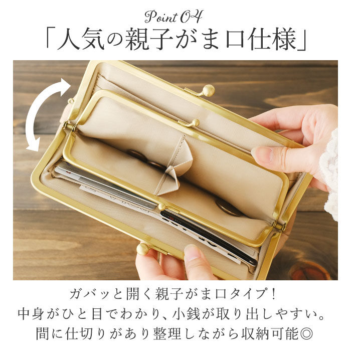 BACKYARD FAMILY「ズッケロ 財布 55432 zucchero 通販 長財布 長サイフ 花柄デザイン がま口長財布」|財布|