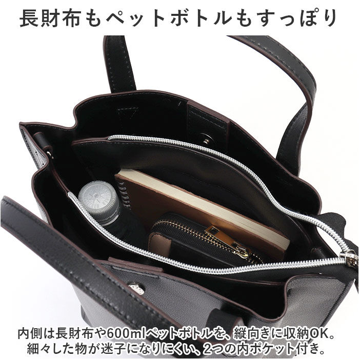 Legato Largo「かるいかばん legato largo レガートラルゴ LG-P0117 通販 トートバッグ」|トートバッグ|