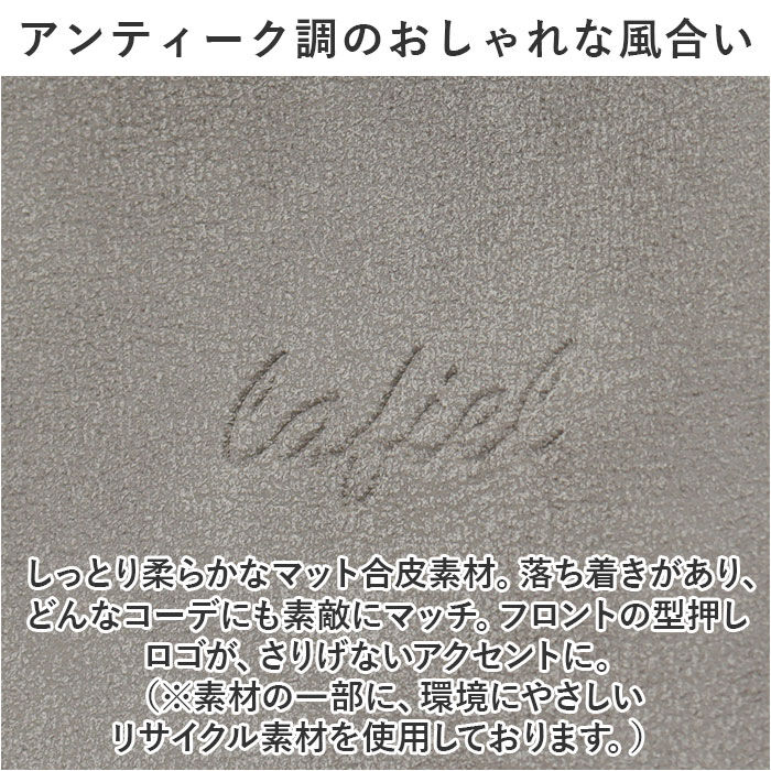 BACKYARD FAMILY「lafiel ラフィール ショルダーバッグ 通販 ボディバッグ ショルダーバック ボディバック」|ショルダー・メッセンジャー|