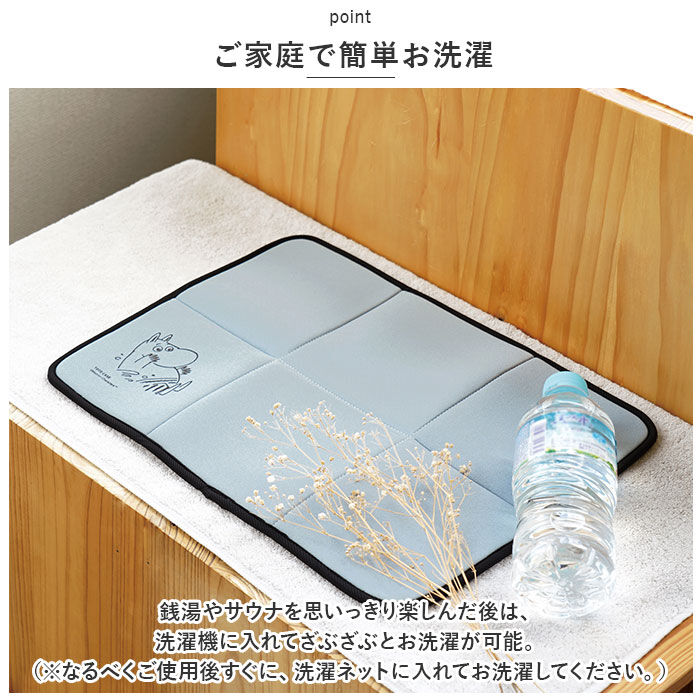 BACKYARD FAMILY「ムーミン サウナマット 折りたたみ 通販 キャラクター サウナ サウナグッズ マイマット」|その他|