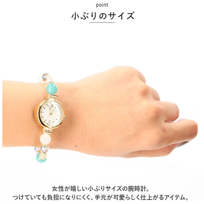 BACKYARD FAMILY「ジャバラウォッチ 腕時計 レディース 通販 時計 アナログ時計 ウオッチ ジャバラ ビーズ 天然石」|腕時計|