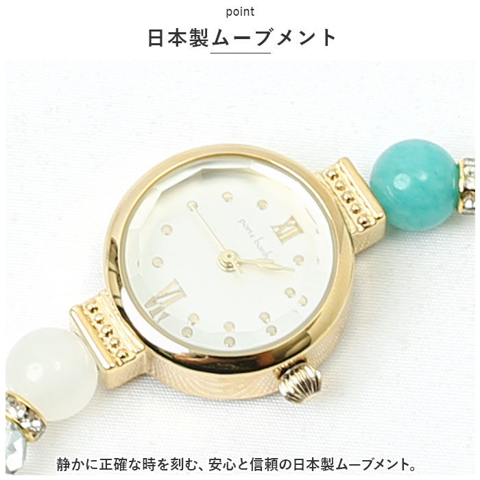 BACKYARD FAMILY「ジャバラウォッチ 腕時計 レディース 通販 時計 アナログ時計 ウオッチ ジャバラ ビーズ 天然石」|腕時計|