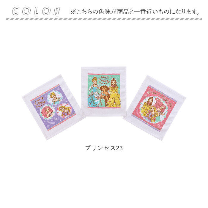 BACKYARD FAMILY「SKATER スケーター おしぼり タオル 3枚セット 通販 キャラクター お手拭きタオル タオル」|ハンカチ|