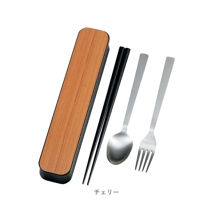 BACKYARD FAMILY「大人のカトラリーセット 通販 箸箱セット GRAIN 箸 スプーン フォーク カトラリーセット」|食器・キッチングッズ|