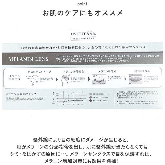BACKYARD FAMILY「メラニンサングラス 花粉グラス 通販 カバーフレーム サングラス メガネ ケース付 眼鏡 めがね」|その他|