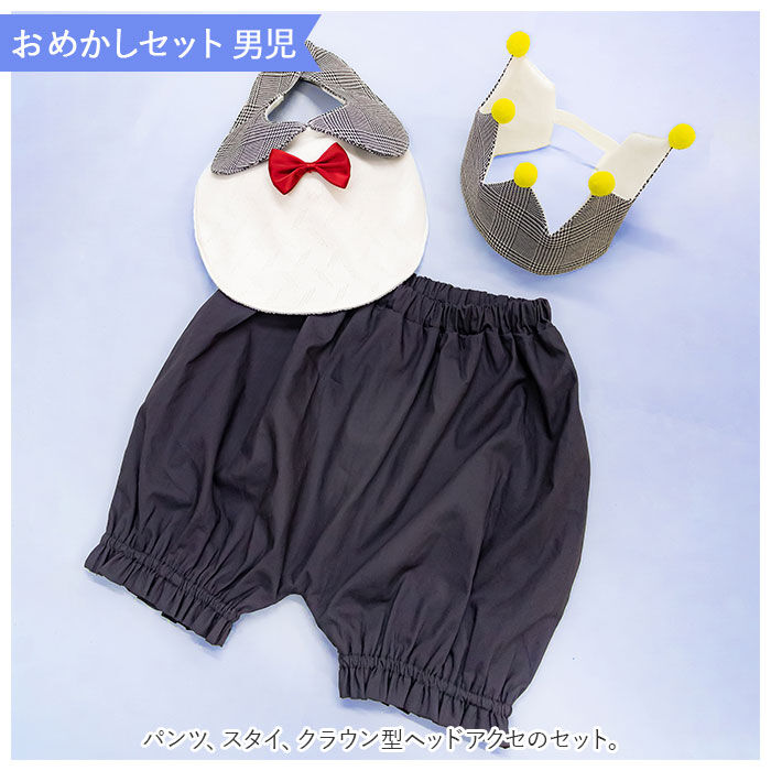 BACKYARD FAMILY「出産祝い ギフトセット アエナック 通販 Aenak 女の子 男の子 ベビー服 ベビーギフトセット」|その他ベビーウェア|