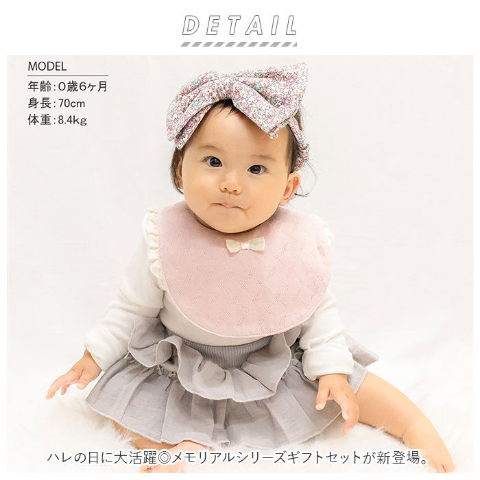 BACKYARD FAMILY「出産祝い ギフトセット アエナック 通販 Aenak 女の子 男の子 ベビー服 ベビーギフトセット」|その他ベビーウェア|