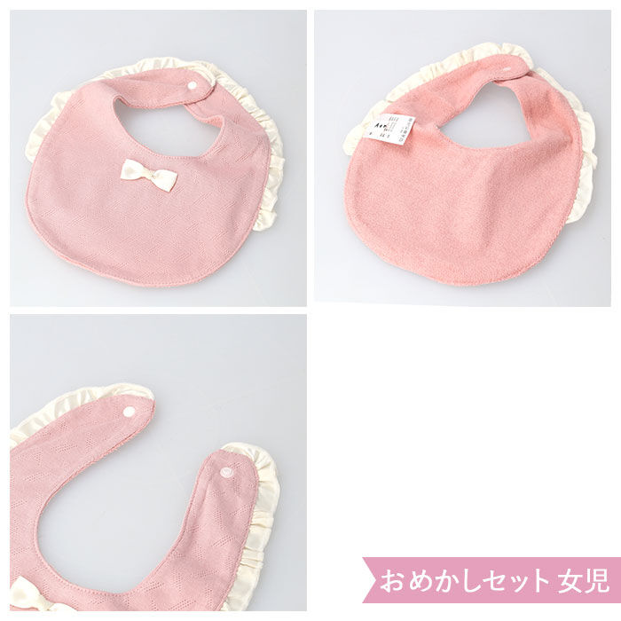 BACKYARD FAMILY「出産祝い ギフトセット アエナック 通販 Aenak 女の子 男の子 ベビー服 ベビーギフトセット」|その他ベビーウェア|