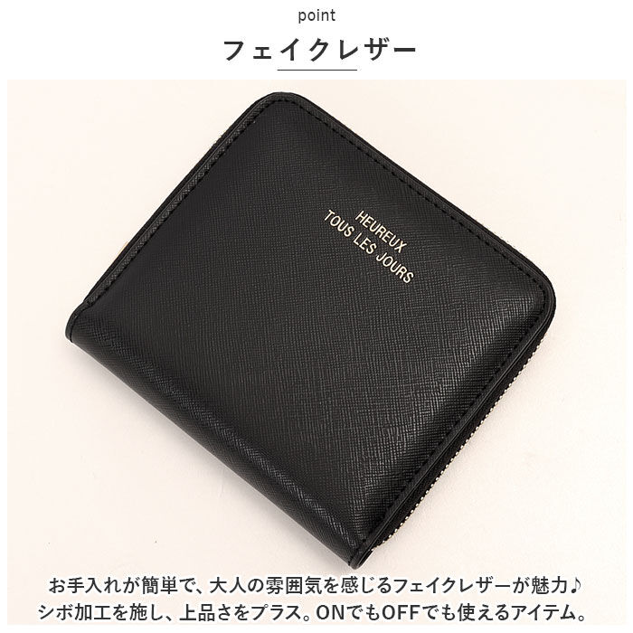 BACKYARD FAMILY「財布 レディース 二つ折り 通販 二つ折り財布 角シボ ミドルラウンド財布 ミニ財布 サイフ」|財布|