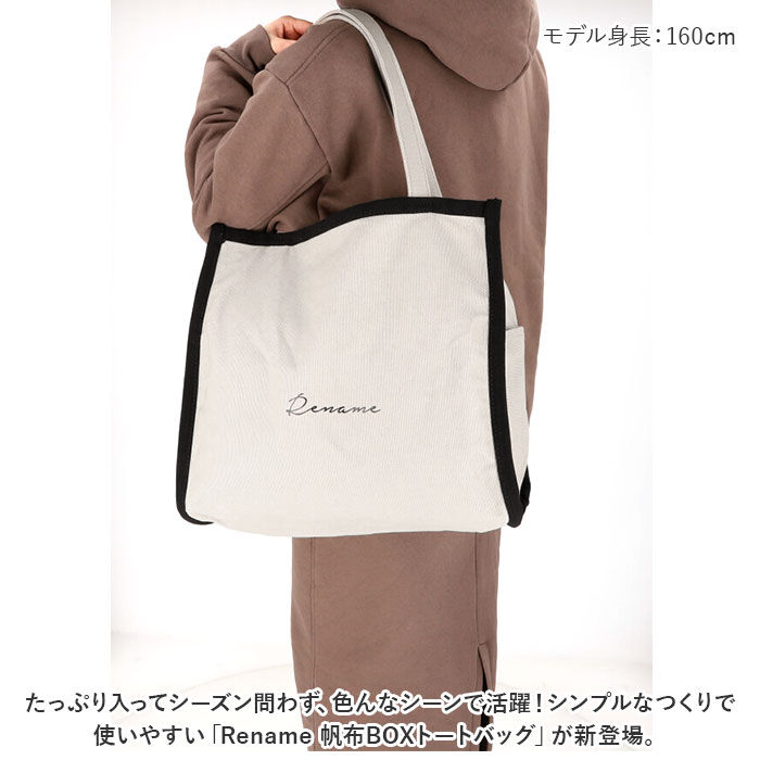 BACKYARD FAMILY「トートバッグ 大きめ キャンバス 通販 Rename バッグ リネーム バック 帆布 トートバック」|トートバッグ|