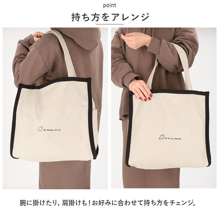 BACKYARD FAMILY「トートバッグ 大きめ キャンバス 通販 Rename バッグ リネーム バック 帆布 トートバック」|トートバッグ|