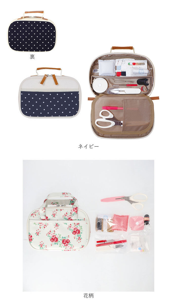 BACKYARD FAMILY「裁縫セット 小学生 通販 TOREMY トレミー ソーイングセット さいほうセット 裁縫道具セット」|その他|