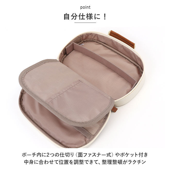 BACKYARD FAMILY「裁縫セット 小学生 通販 TOREMY トレミー ソーイングセット さいほうセット 裁縫道具セット」|その他|