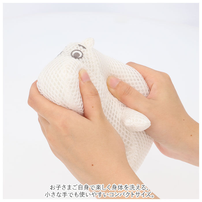 BACKYARD FAMILY「ボディスポンジ 子供 通販 ムーミン グッズ バストイ バスぐるみ 入浴スポンジ バススポンジ」|その他|