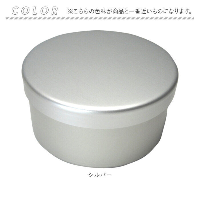 BACKYARD FAMILY「ホシマル印 アルミ 弁当箱 通販 アルミ弁当箱 丸型 アルミお弁当箱 べんとう箱 ランチボックス」|食器・キッチングッズ|