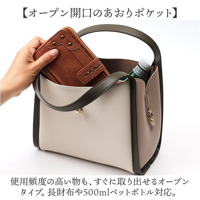 cache cache「cachecache カシュカシュ トートバッグ 2way レディース 通販 トートバック トート」|トートバッグ|