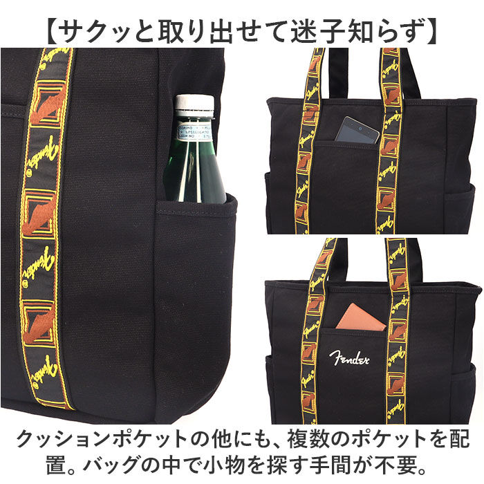 BACKYARD FAMILY「Fender フェンダー トートバッグ 大容量 6003 通販 トートバック トート 手提げ」|トートバッグ|