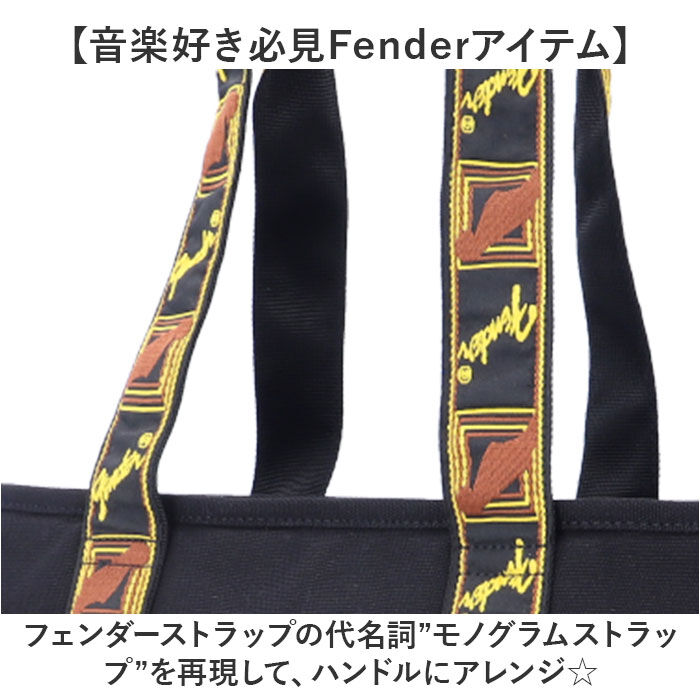 BACKYARD FAMILY「Fender フェンダー トートバッグ 大容量 6003 通販 トートバック トート 手提げ」|トートバッグ|