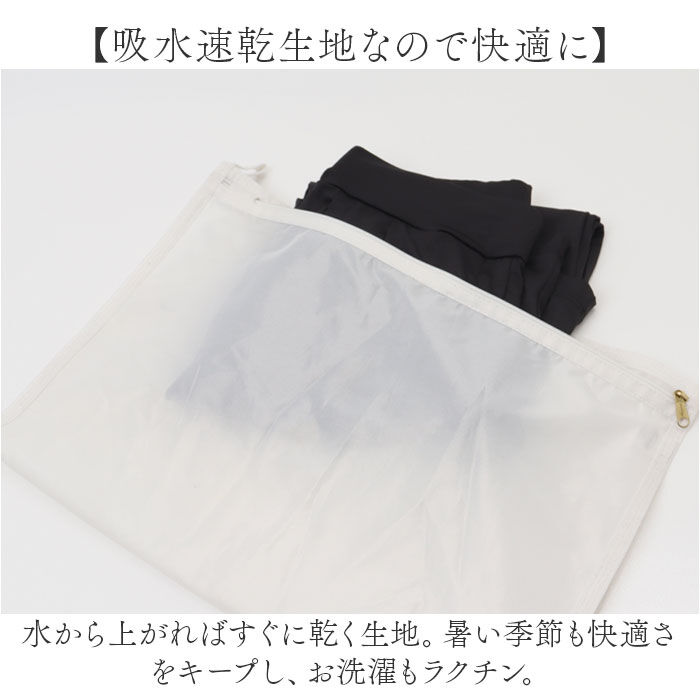 BACKYARD FAMILY「ラッシュガード ロングパンツ レディース 通販 長ズボン ズボン パンツ 水陸両用 紫外線対策」|スポーツ|