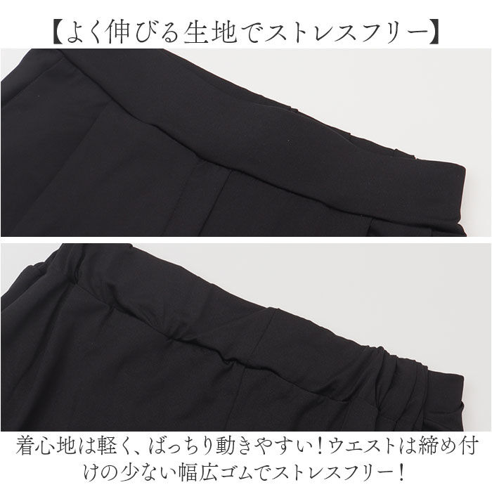 BACKYARD FAMILY「ラッシュガード ロングパンツ レディース 通販 長ズボン ズボン パンツ 水陸両用 紫外線対策」|スポーツ|