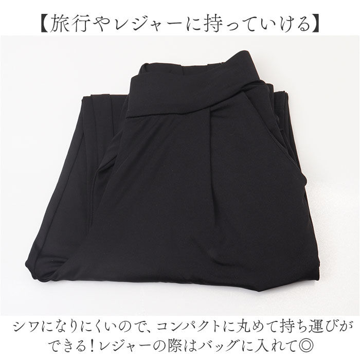 BACKYARD FAMILY「ラッシュガード ロングパンツ レディース 通販 長ズボン ズボン パンツ 水陸両用 紫外線対策」|スポーツ|