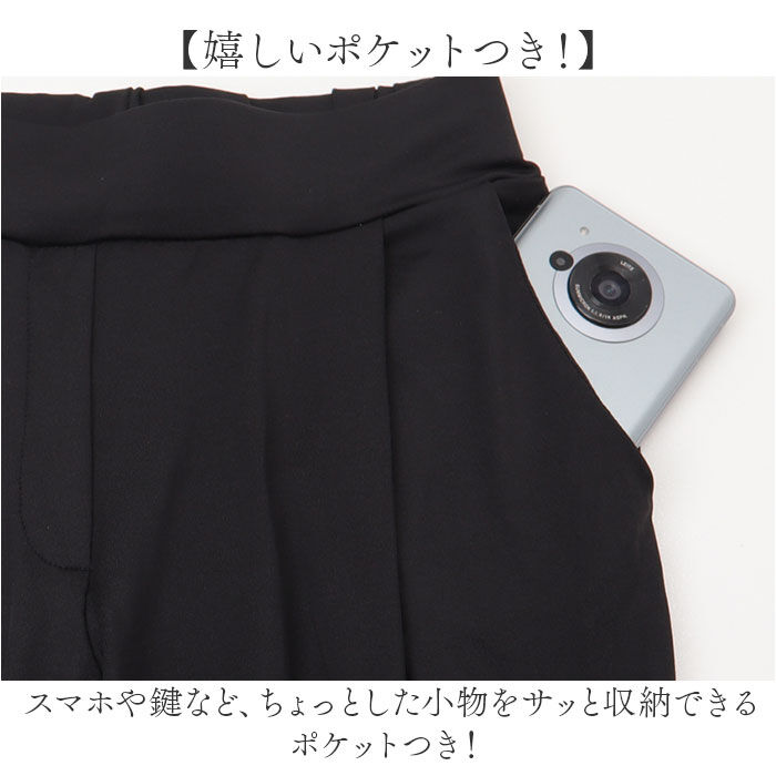 BACKYARD FAMILY「ラッシュガード ロングパンツ レディース 通販 長ズボン ズボン パンツ 水陸両用 紫外線対策」|スポーツ|