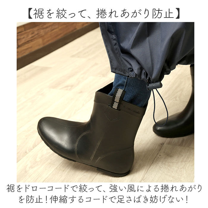 BACKYARD FAMILY「HARAINY ハレニー レインウェア 自転車 レディース 通販 レインウエア レインコート」|その他|