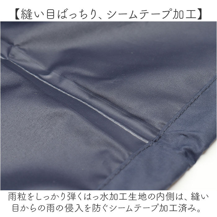 BACKYARD FAMILY「HARAINY ハレニー レインウェア 自転車 レディース 通販 レインウエア レインコート」|その他|