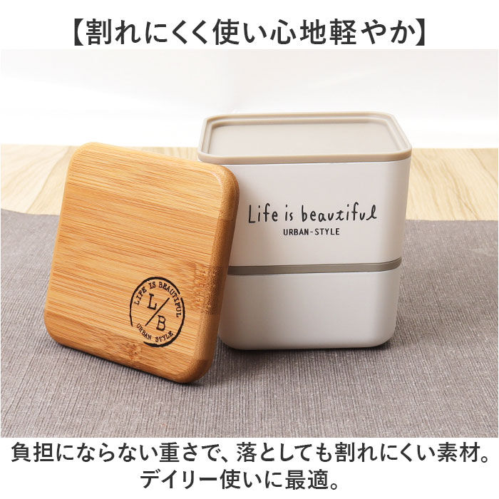 BACKYARD FAMILY「弁当箱 2段 通販 日本製 600ml 2段弁当箱 ランチボックス スクエア レンジ対応」|食器・キッチングッズ|