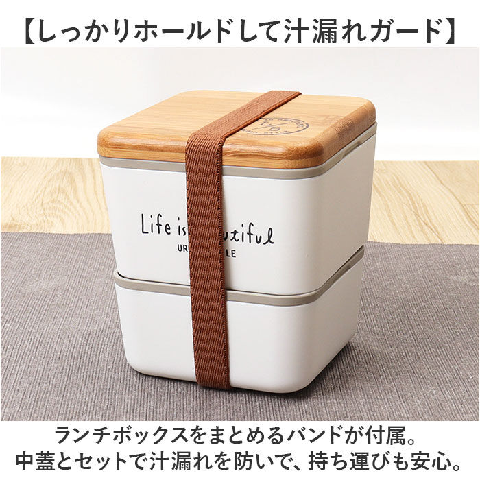 BACKYARD FAMILY「弁当箱 2段 通販 日本製 600ml 2段弁当箱 ランチボックス スクエア レンジ対応」|食器・キッチングッズ|