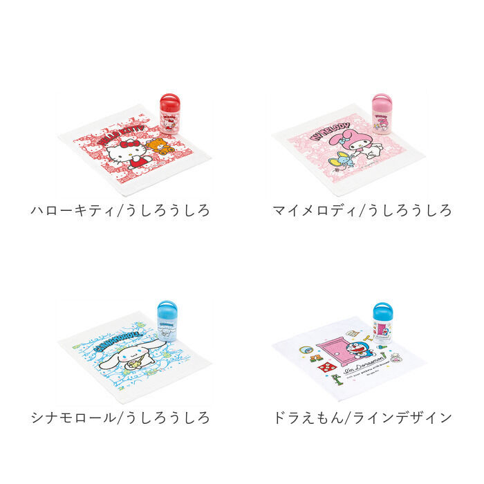 BACKYARD FAMILY「おしぼり ケース キャラクター 通販 おしぼりケース 抗菌 ケース付き おしぼりタオル ミニタオル」|ハンカチ|