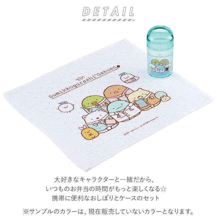 BACKYARD FAMILY「おしぼり ケース キャラクター 通販 おしぼりケース 抗菌 ケース付き おしぼりタオル ミニタオル」|ハンカチ|